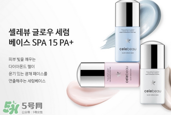 celebeau隔離怎么樣？celebeau琪莉妃隔離色號試色