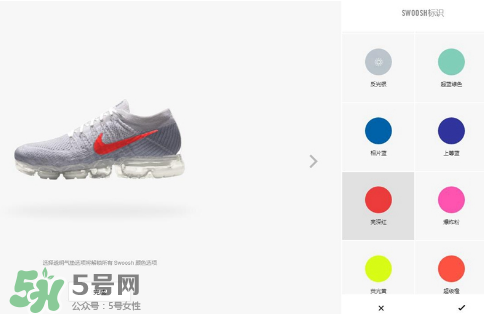 nike air vapormax顏色可以定制？耐克vapormax顏色怎么定制？