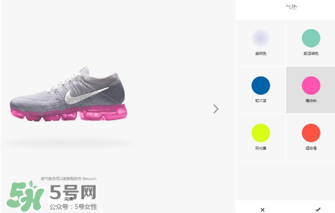 nike air vapormax顏色可以定制？耐克vapormax顏色怎么定制？