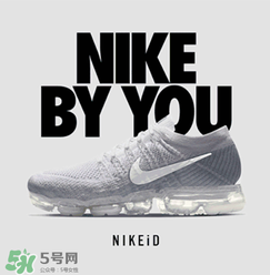 nike air vapormax顏色可以定制？耐克vapormax顏色怎么定制？