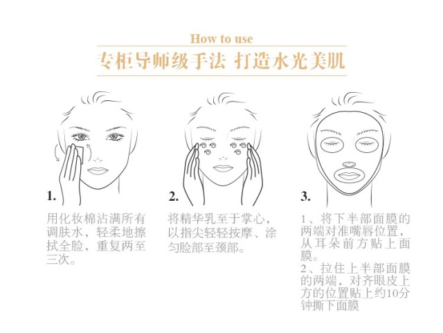 CPB集中護(hù)理面膜使用方法 CPB集中護(hù)理面膜怎么樣 CPB集中護(hù)理面膜使用方法 CPB集中護(hù)理面膜怎么樣