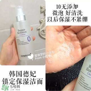 dermafirm德妃適合什么年齡？dermafirm德妃適合什么膚質(zhì)