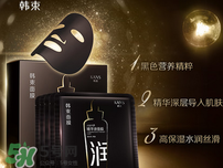 韓束黑面膜多少錢一盒？韓束黑面膜多少錢價(jià)格