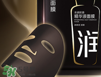 韓束黑面膜多少錢一盒？韓束黑面膜多少錢價(jià)格