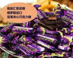 俄羅斯紫皮糖多少錢一斤？俄羅斯紫皮糖一斤多少塊？