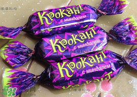 俄羅斯紫皮糖好吃嗎？俄羅斯紫皮糖什么味道？