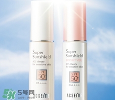 acseine防曬霜多少錢?acseine防曬霜專柜價(jià)格 acseine防曬霜多少錢?acseine防曬霜專柜價(jià)格