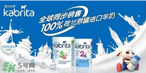 佳貝艾特睛瀅羊奶粉怎么樣？佳貝艾特睛瀅奶粉好不好？