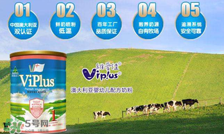 維愛佳奶粉怎么樣？維愛佳奶粉好不好？