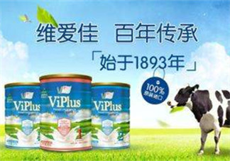 維愛佳奶粉怎么樣？維愛佳奶粉好不好？