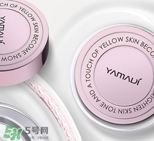 素顏霜需要補(bǔ)妝嗎？素顏霜怎么補(bǔ)妝？