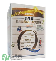 合生元孕婦奶粉怎么樣？合生元孕婦奶粉好不好？