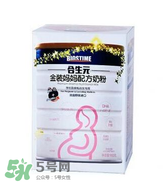 合生元孕婦奶粉怎么樣？合生元孕婦奶粉好不好？