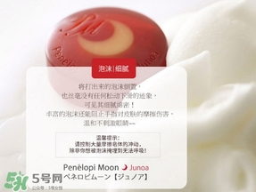 月光皂可以天天用嗎？月光皂有皂基嗎？