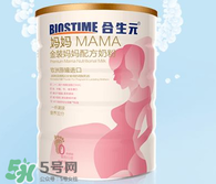 合生元孕婦奶粉喝了拉肚子嗎？合生元孕婦奶粉會導(dǎo)致腹瀉嗎？