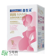 合生元孕婦奶粉喝了拉肚子嗎？合生元孕婦奶粉會導(dǎo)致腹瀉嗎？