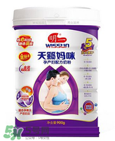 明一孕婦奶粉有魚腥味嗎？明一孕婦奶粉有魚腥味正常嗎？