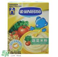 雀巢米粉怎么樣？雀巢米粉好不好？