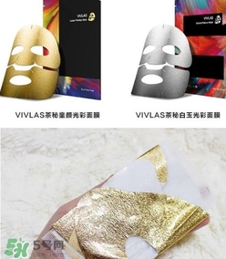 vivlas唯蘭頌面膜怎么用？唯蘭頌面膜要洗嗎？
