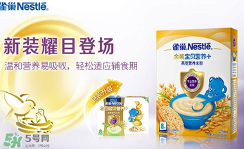 雀巢米粉價(jià)格表 雀巢米粉售價(jià)多少？