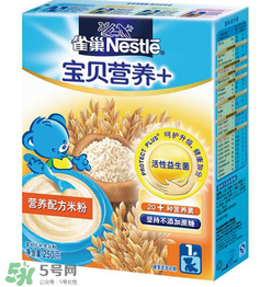 雀巢米粉價(jià)格表 雀巢米粉售價(jià)多少？