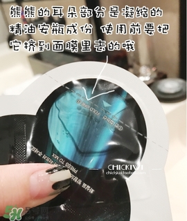 oozoo星光熊面膜怎么用？oozoo星光熊面膜使用方法