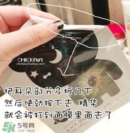 oozoo星光熊面膜怎么用？oozoo星光熊面膜使用方法