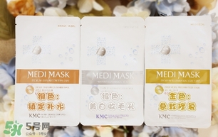 韓國kmc是什么牌子？kmc面膜多少錢