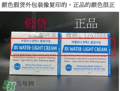 hercell干細(xì)胞水光霜怎么樣_怎么用_真假辨別 hercell干細(xì)胞水光霜怎么樣_怎么用_真假辨別