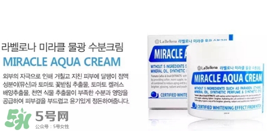 hercell干細(xì)胞水光霜怎么樣_怎么用_真假辨別 hercell干細(xì)胞水光霜怎么樣_怎么用_真假辨別