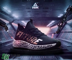 匹克3d打印跑鞋2.0多少錢？匹克future 2.0跑鞋專柜價格