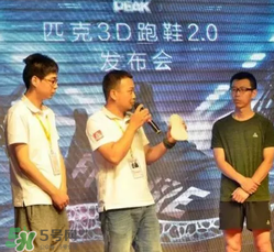 匹克3d打印跑鞋2.0多少錢？匹克future 2.0跑鞋專柜價格