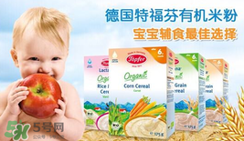 特福芬米粉好不好？特福芬米粉怎么樣？