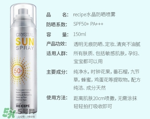 化妝后能用防曬噴霧嗎？化妝后怎么用防曬噴霧不脫妝