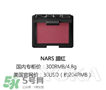 nars threesome腮紅多少錢？nars threesome腮紅色號試色
