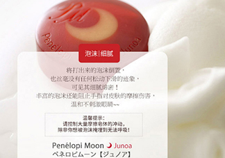 月光皂可以天天用嗎？月光皂有皂基嗎？