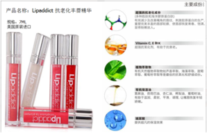 lipaddict是什么牌子？lipaddict哪國(guó)的？