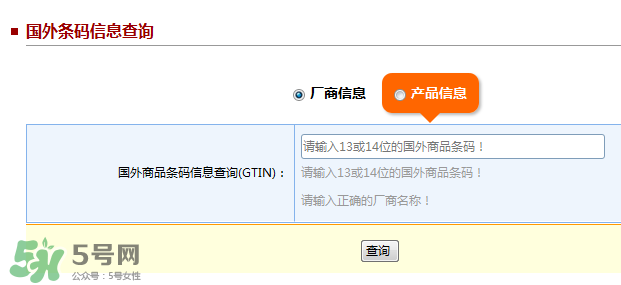 貝拉米米粉怎么辨別真假？貝拉米米粉真假如何分辨？