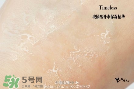 timeless玻尿酸精華好用嗎？timeless怎么樣
