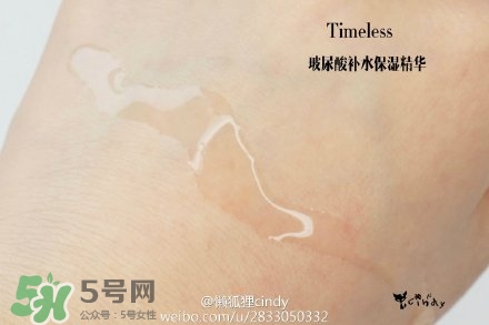 timeless玻尿酸精華好用嗎？timeless怎么樣