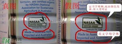 貝拉米米粉怎么辨別真假？貝拉米米粉真假如何分辨？