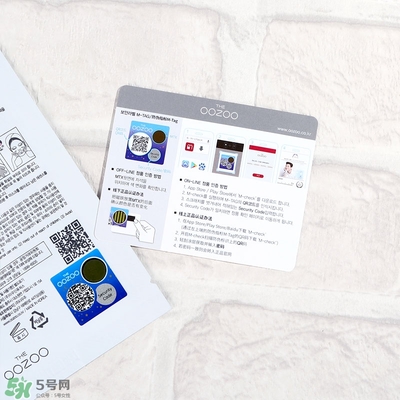 oozoo星光熊面膜怎么用？oozoo星光熊面膜使用方法