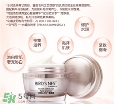 燕窩沁潤(rùn)蝸牛素顏霜怎么用_可以晚上用嗎?