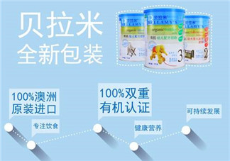 貝拉米米粉怎么辨別真假？貝拉米米粉真假如何分辨？