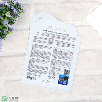 oozoo星光熊面膜怎么用？oozoo星光熊面膜使用方法