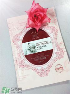 善草紀(jì)面膜好用嗎?善草紀(jì)面膜怎么樣? 善草紀(jì)面膜好用嗎?善草紀(jì)面膜怎么樣?