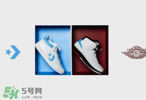 jordan與converse pack聯(lián)名北卡套裝運(yùn)動鞋實(shí)物怎么樣？