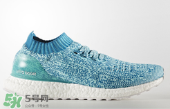 adidas ultra boost uncaged水藍(lán)配色多少錢(qián)？