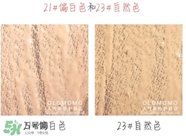 艾醫(yī)生櫻花氣墊色號(hào)試色 艾醫(yī)生櫻花氣墊使用方法