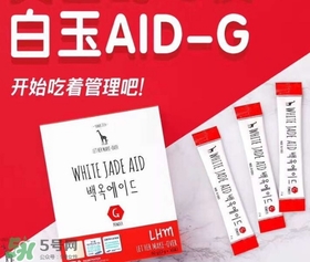 白玉飲怎么喝？白玉美白飲副作用